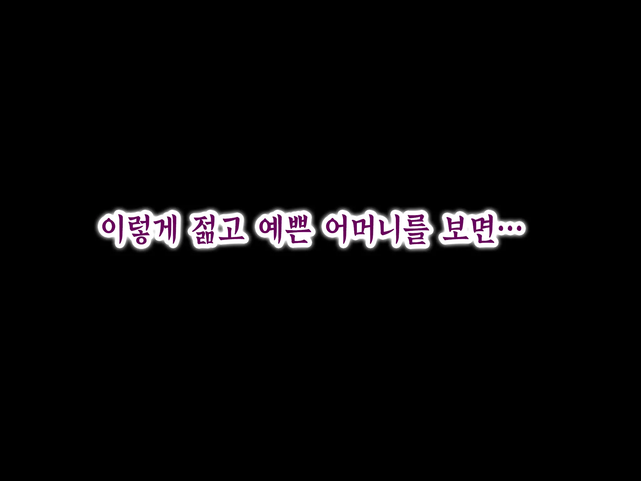 Onnanoko No Sugoi Tokoro Oshiete Ageru. | 여자애의 굉장한 부분을 가르쳐줄게
